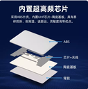 prod_RFID-tags-UHF-T6C_1