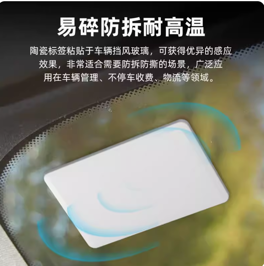 prod_RFID-tags-UHF-T6C_2