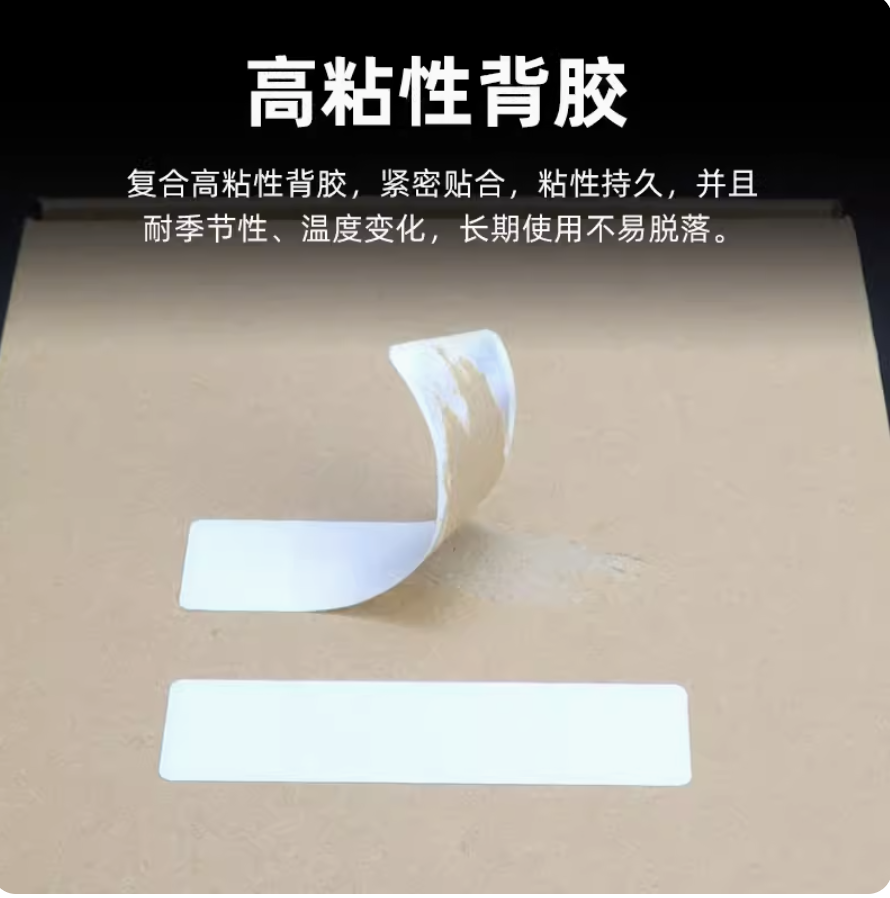 prod_RFID-tags-UHF-TAG-15wet_1