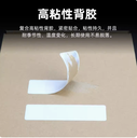 prod_RFID-tags-UHF-TAG-15wet_1