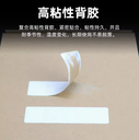 prod_rfid-TAGS01_3