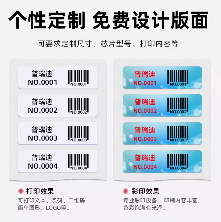prod_rfid-TAGS01_4