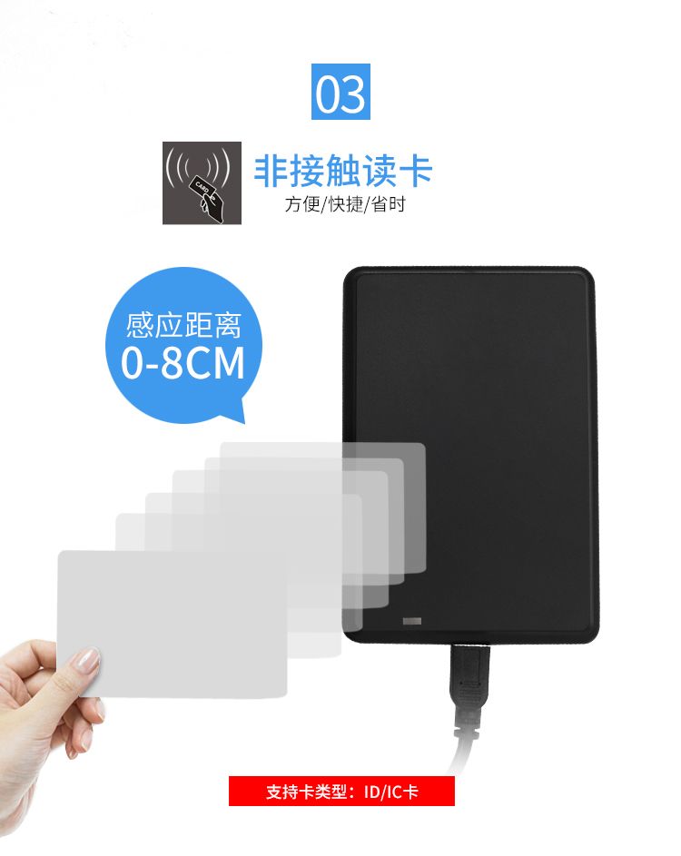 prod_rfid25-TW-1_3