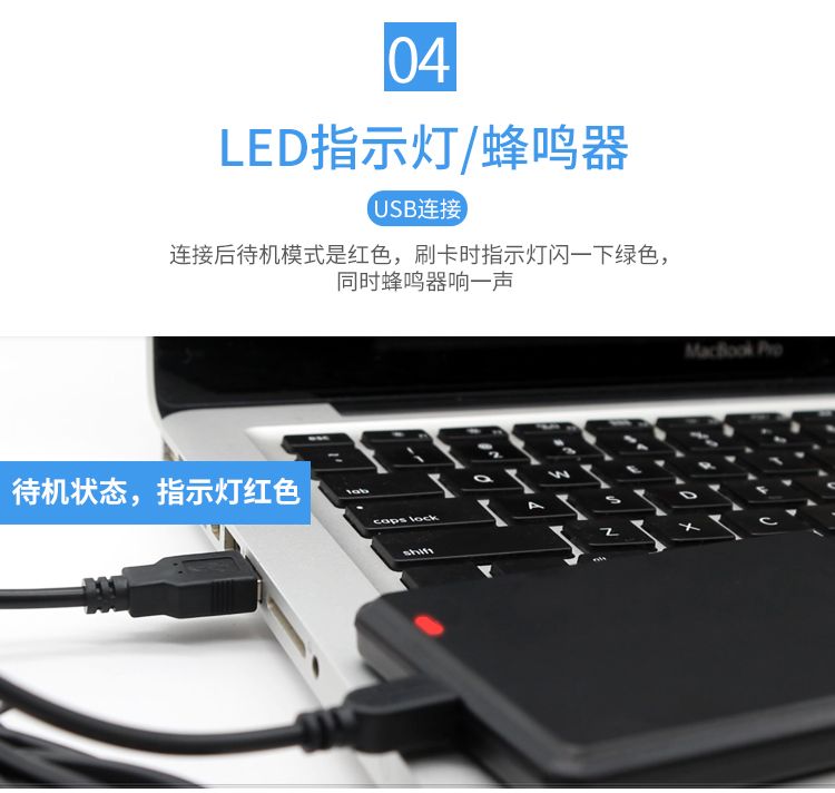prod_rfid25-TW-1_4