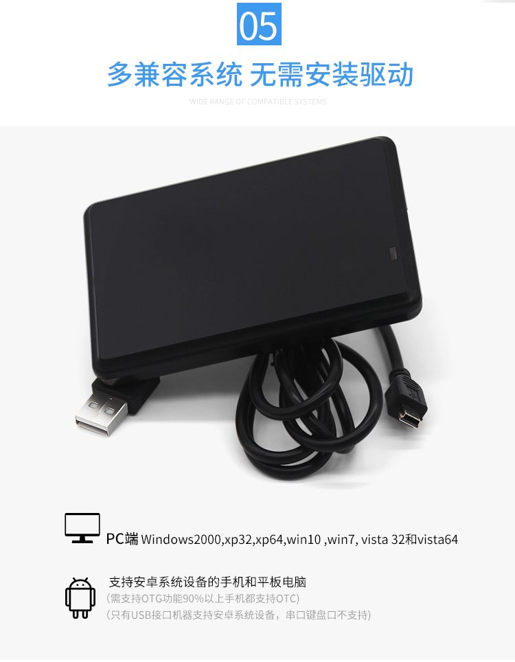 prod_rfid25-TW-1_6