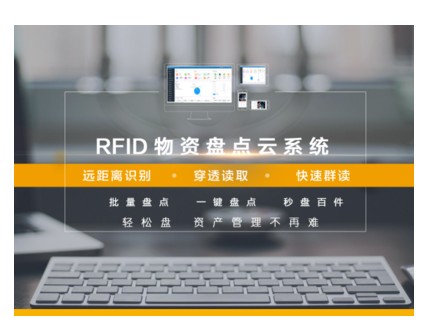 prod_RFIDPOSMEDI_1