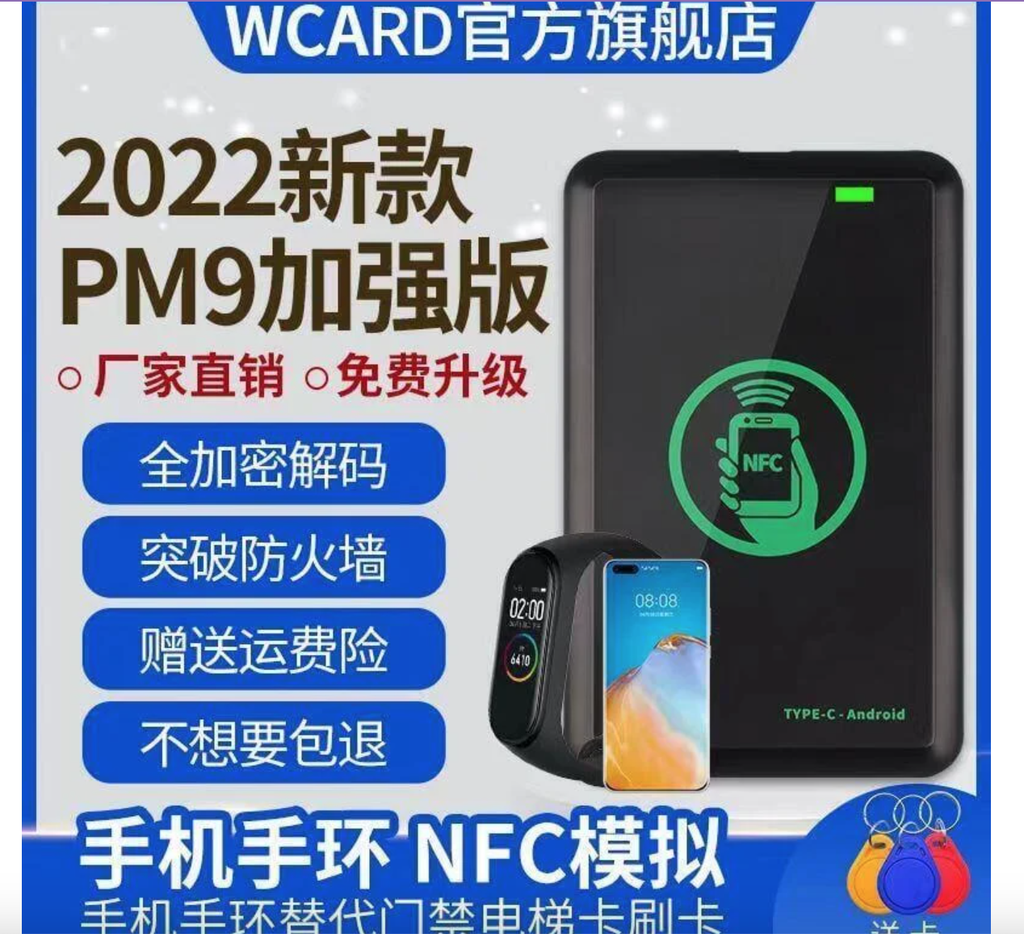 prod_rfid_card01_1