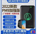 prod_rfid_card01_1