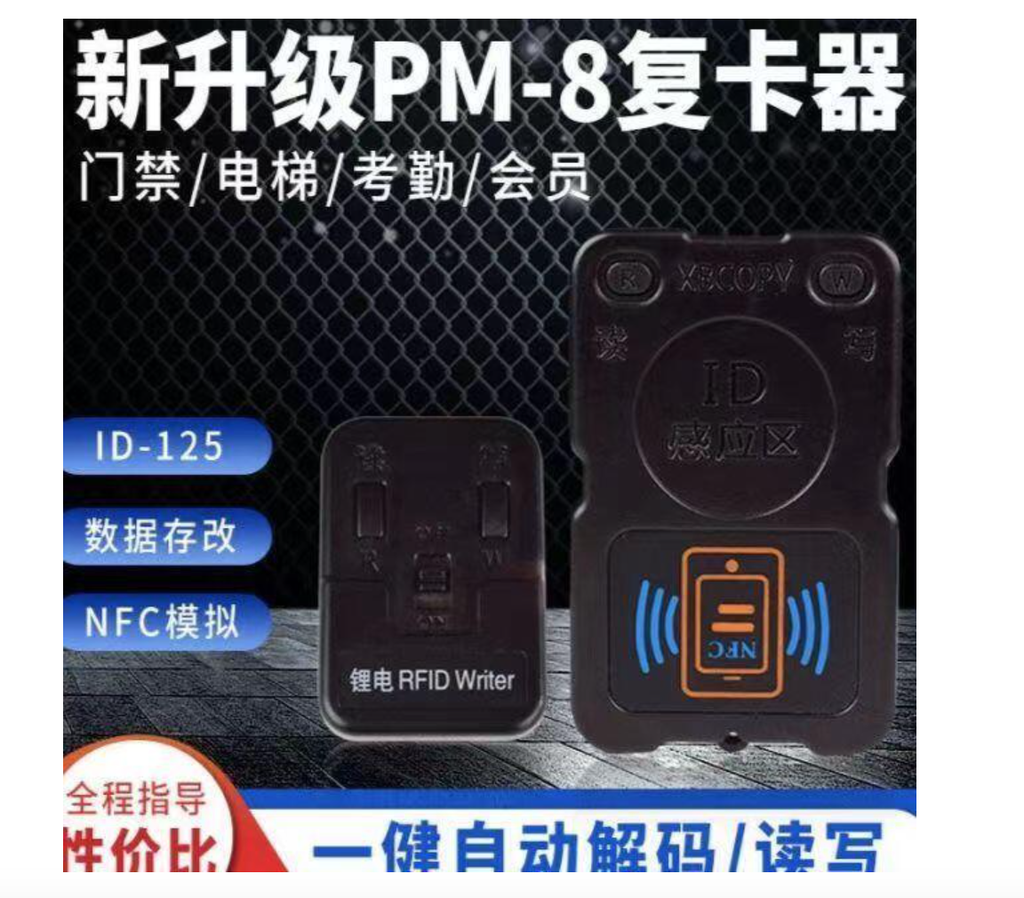 prod_rfid_card01_5