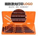 prod_Six Hexagonal Torx Screwdrive_3