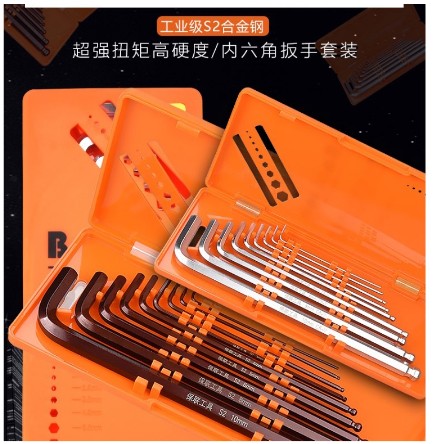 prod_Six Hexagonal Torx Screwdrive_6