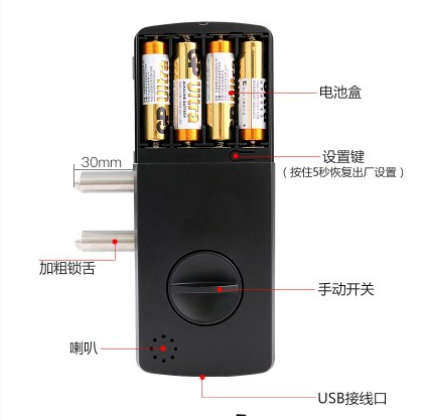 prod_smartlock12-TW_4