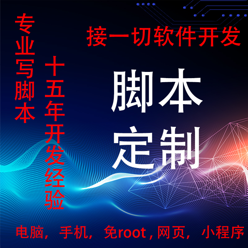 prod_software001_1