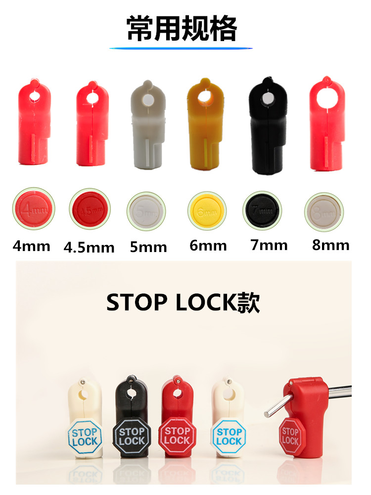 prod_STOP01-TW_2