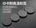 prod_tag045-TW_1