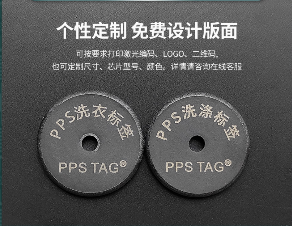 prod_tag045-TW_3