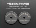 prod_tag045-TW_3
