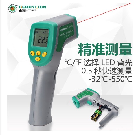 prod_thermometer01_4