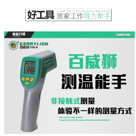 prod_thermometer01_5