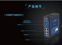 prod_USR-G808-1_3