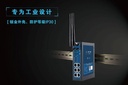 prod_USR-G808-1_4
