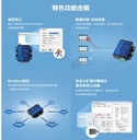 prod_USR-TCP232-410S-1_3