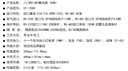 prod_UT-1208U_5