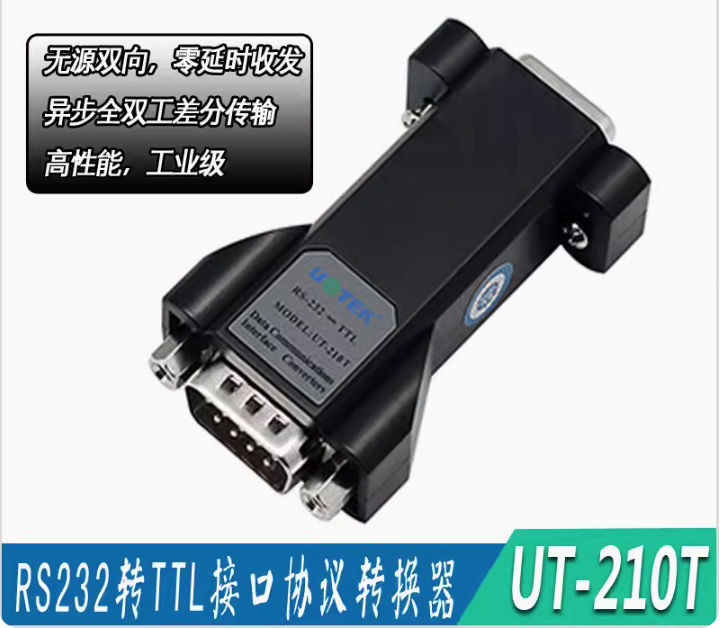 prod_UT-210T_4