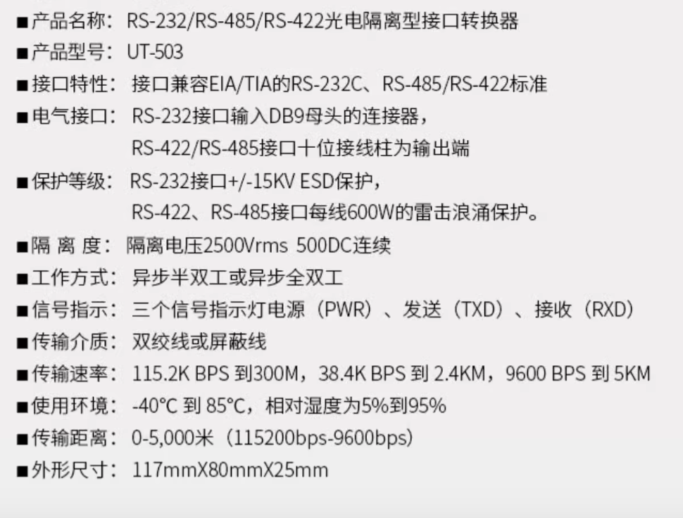 prod_UT-503_5