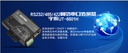 prod_UT-6601H-TW_1