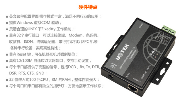 prod_UT-6601H-TW_2