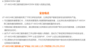 prod_UT-6601H-TW_4