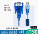 prod_UT-8811-1_1