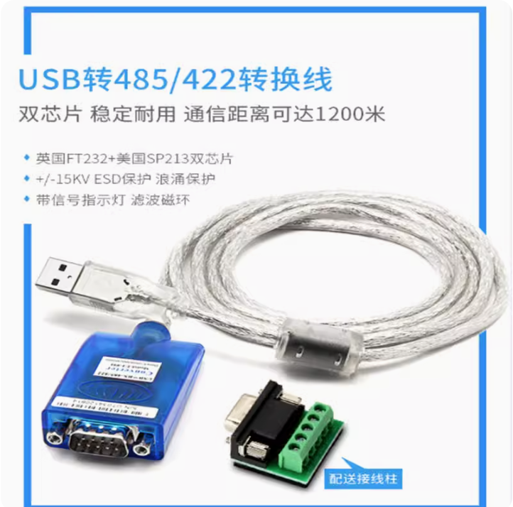 prod_UT-8890_1