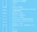 prod_UT-8890_4