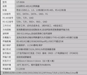 prod_UT-890A_2