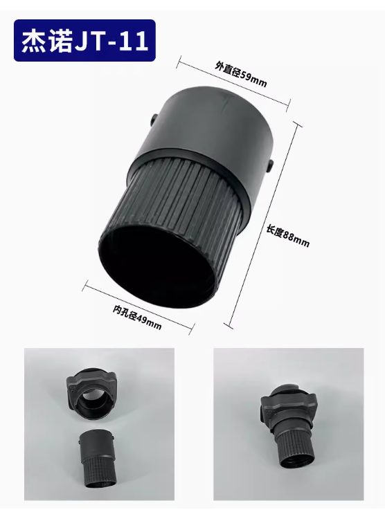 prod_vaccumconnecstor-04_2