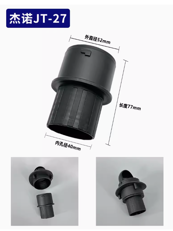 prod_vaccumconnecstor-04_3