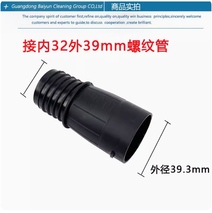 prod_vaccumconnector-12_1