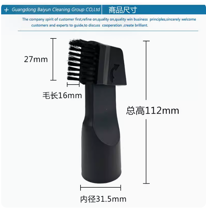 prod_vaccumconnector_05_2