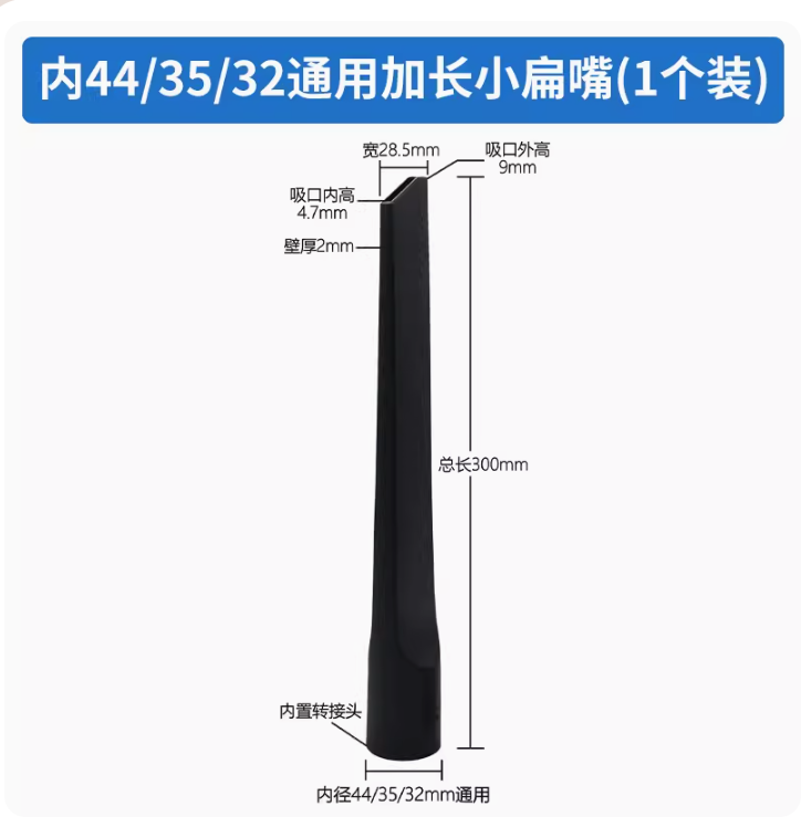 prod_vaccumconnector_06_1