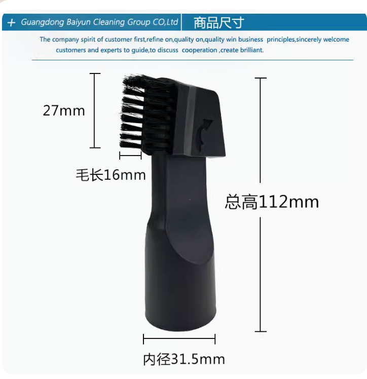 prod_vaccumconnector_06_2