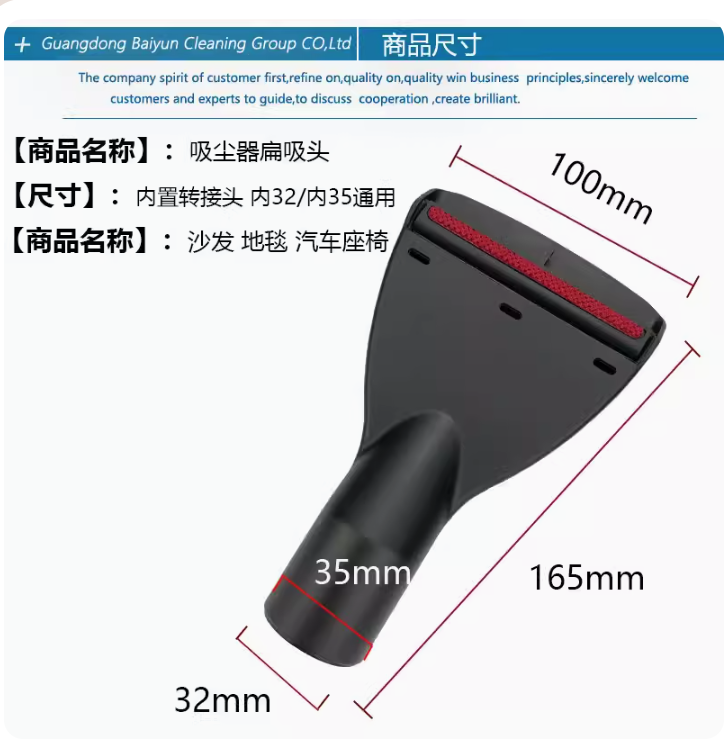 prod_vaccumconnector_06_3