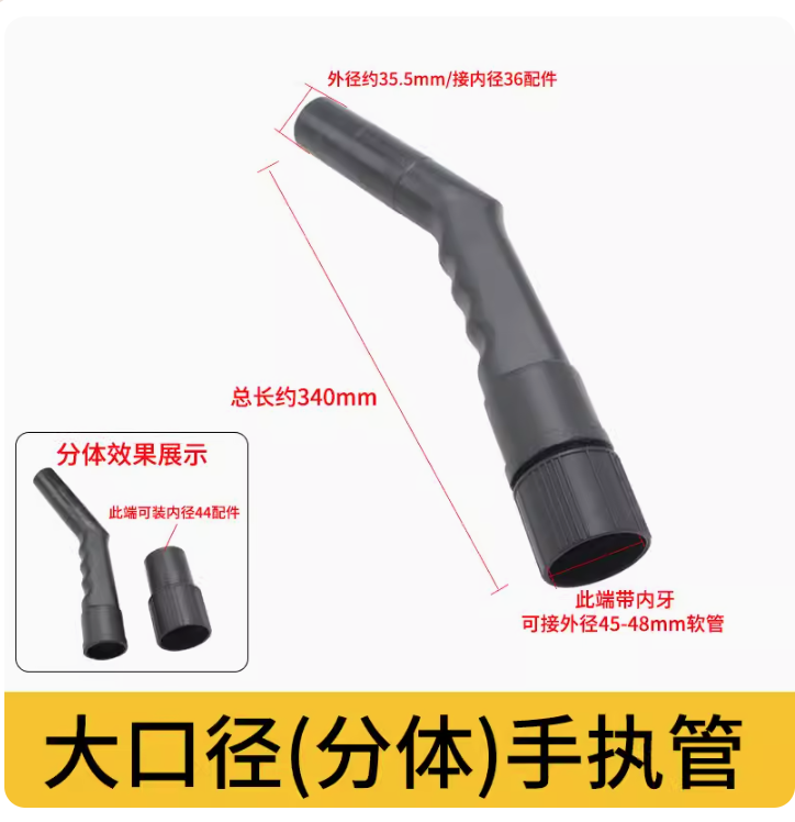 prod_vaccumconnector_07_3