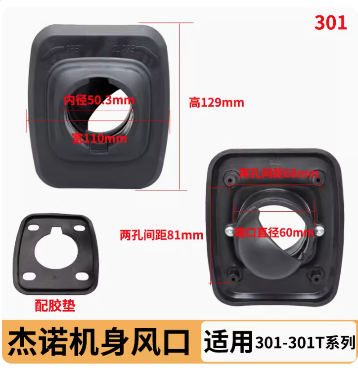 prod_vaccumconnector_08_1
