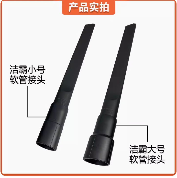 prod_vaccumconnector_16_3