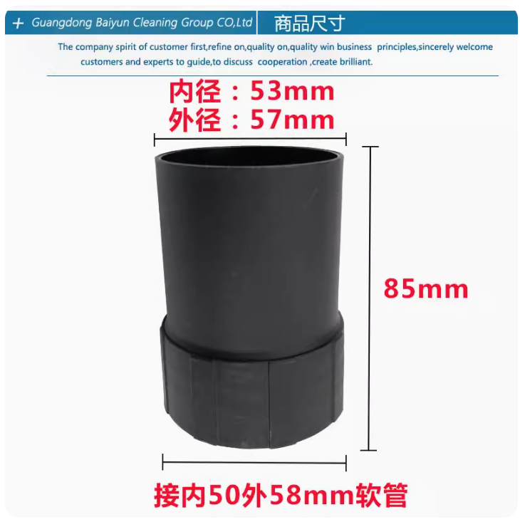 prod_vacuum_connector01_2