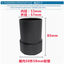 prod_vacuum_connector01_2