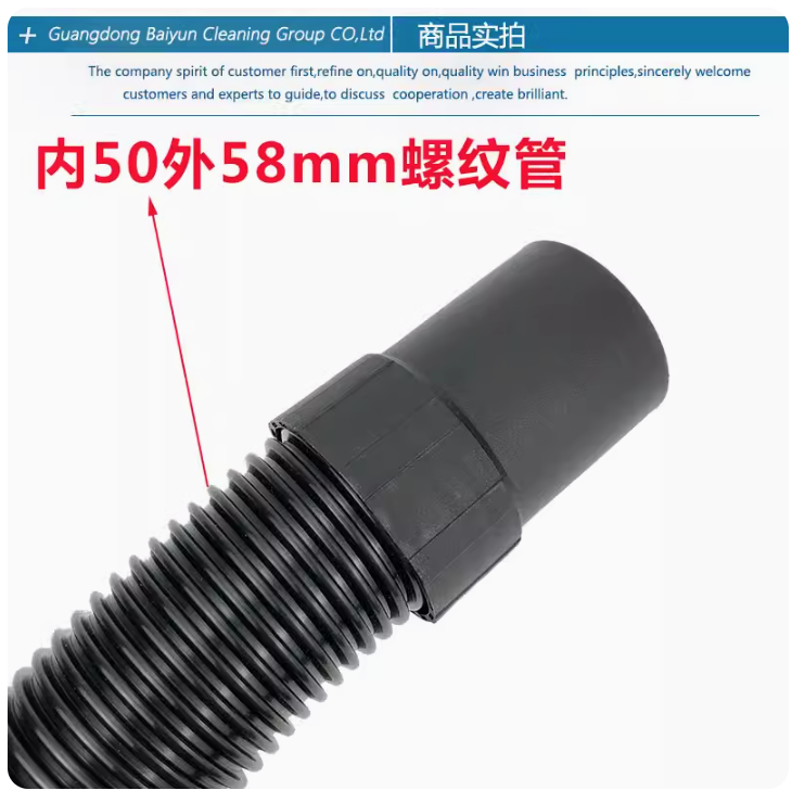 prod_vacuum_connector01_3