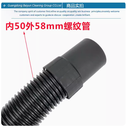 prod_vacuum_connector01_3